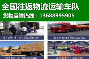宜賓市筠連縣專業物流解決方案 平板車出租、貨運倉儲一體化服務