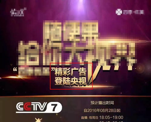 在央視投廣告不發(fā)朋友圈等于沒(méi)投廣告