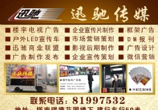 傳媒公司廣告創(chuàng)作必備資源全攻略