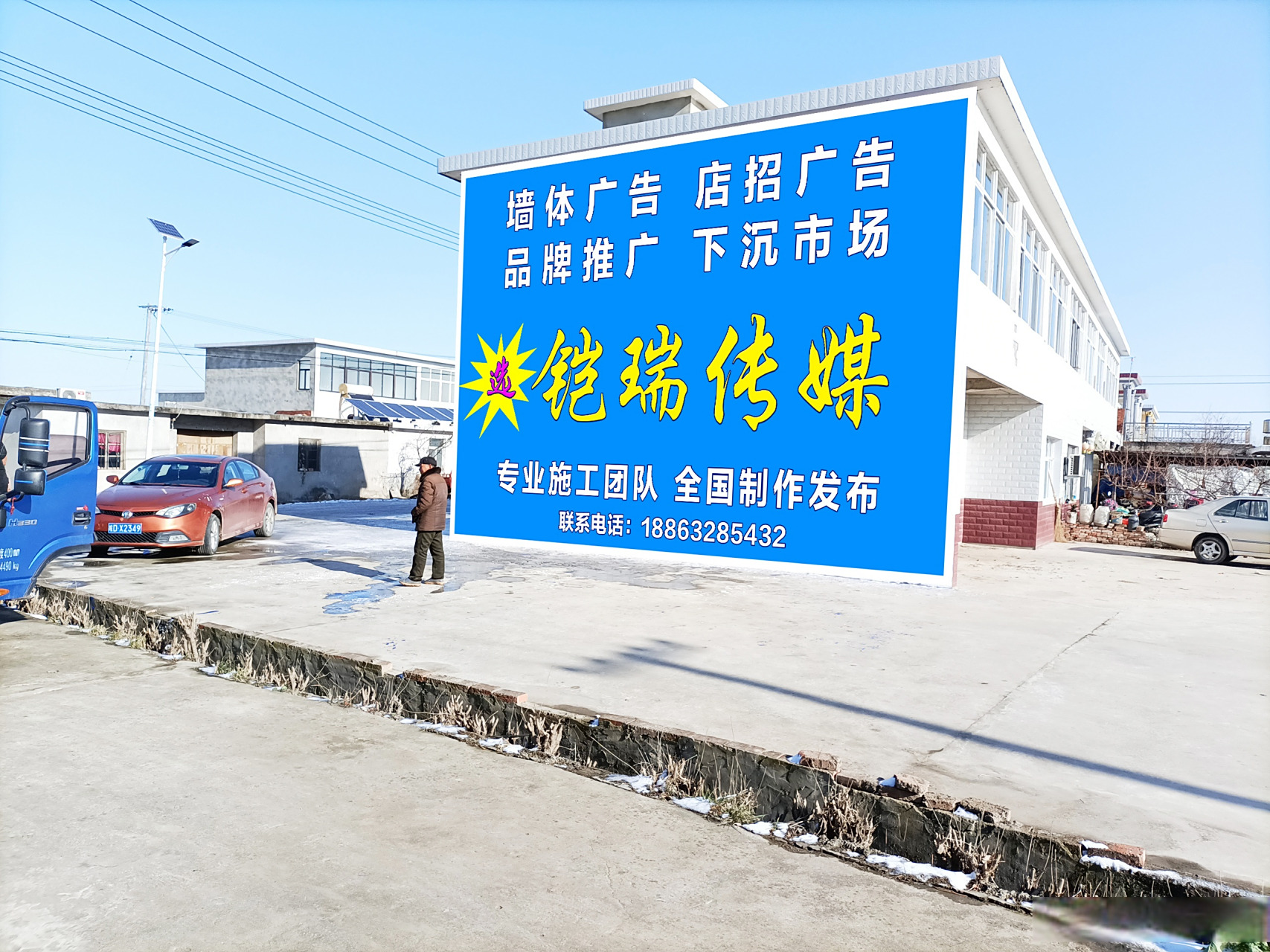 墻體廣告發(fā)布所需證件與合規(guī)指南