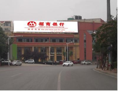 徐州別墅群樓頂廣告位與樓宇看板戶(hù)外媒體 精準(zhǔn)觸達(dá)高端消費(fèi)市場(chǎng)的黃金媒介